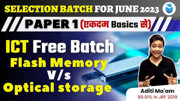 UGC NET Paper 1 ICT Important Topics | Flash Memory vs Optical Storage | ICT by Aditi Mam | JRFAdda