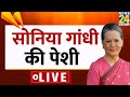 News24 LIVE: Watch Latest News in Hindi | Nupur Sharma । Naveen Jindal | Hindi News - हिंदी खबरें