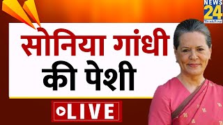 News24 LIVE: Watch Latest News in Hindi | Breaking News | हिंदी समाचार | Hindi News 24×7 Live