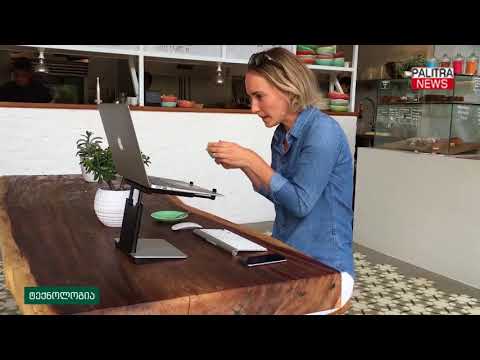 Tiny Tower - ლეპტოპის ინოვაციური სადგამი