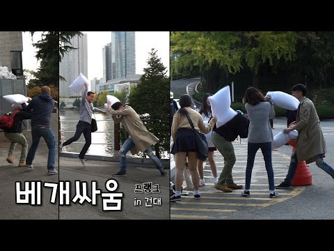 [베개싸움 프랭크] <strong>Pillow</strong> <strong>Fight</strong> Prank ­­｜달총곰