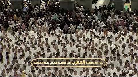 ' خواتيم سورة الحشر ١٨ - ٢٤ ' الشيخ #ماهر_المعيقلي صلاة المغرب ٨-٣-١٤٤٦ هـ