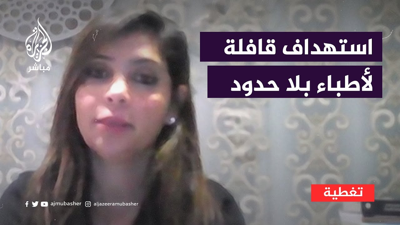 أطباء بلا حدود: الجانب الإسرائيلي استهدف قافلة تابعة لنا كانت تتجه لجنوب قطاع غزة