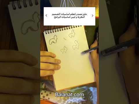 ازاي تعمل لوجو في ٣٠ ث