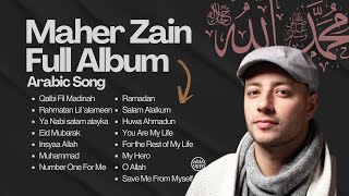 Download lagu Maher Zain Full Album no Ads | Top Arabic Song |  أفضل أغاني ماهر زين