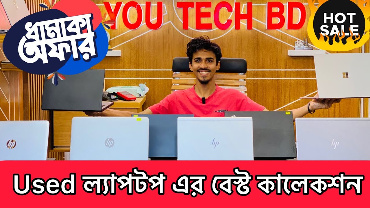 hp-dell-lenovo-second-hand-laptop-collection-in-bangladesh-2023-used