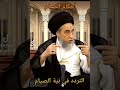 أحكام الصيام التردد في نية الصيام 1 Tafa9ah