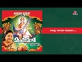 Parvathi Kripakari  | Mahamaya | KS Chitra | Rajeev Alunkal | M Jayachandran Mp3 Song