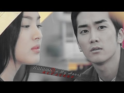 Сериал корейский осень в моем сердце