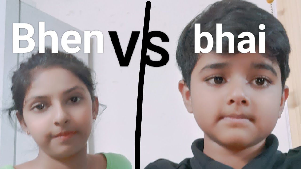 acche Bhai bhen vs bure Bhai bhen - YouTube