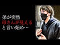 【洒落怖】お母さんだよ【怖い話｜怪談｜ホラー｜都市伝説｜オカルト】