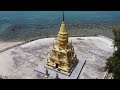 Vlog7 VIP Tour Koh Samui Thailand