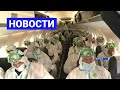 Новостной выпуск в 09:00 от 29.04.21 года. Информационная программа «Якутия 24»