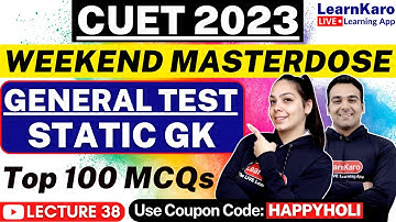 CUET 2023 | Static GK | Mock Test - Best 50 Most Expected Questions