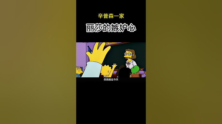 丽莎的胜负欲有多强？面对比她强的女孩，比不过就毁掉！