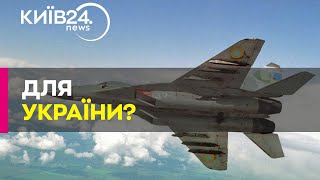 США придбали у Казахстану 81 радянський бойовий літак