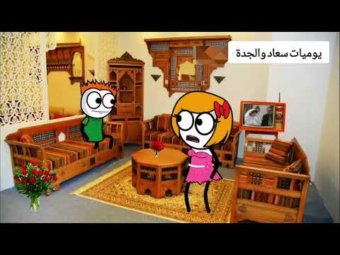 مسلسل الزواج في الصعيد اول ماالتلفونات دخلت البلد الحلقة كاملة