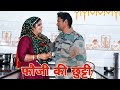   haryanvi natak episode fouji army 26january  by mukesh sain on rss movie