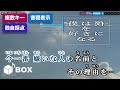僕は僕を好きになる / 乃木坂46 練習用制作カラオケ【複数キー収録】