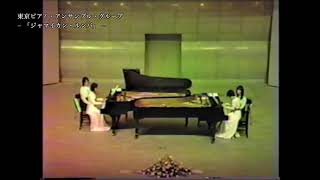 【ピアノ2台4手】ベンジャミン 作曲「ジャマイカン・ルンバ」