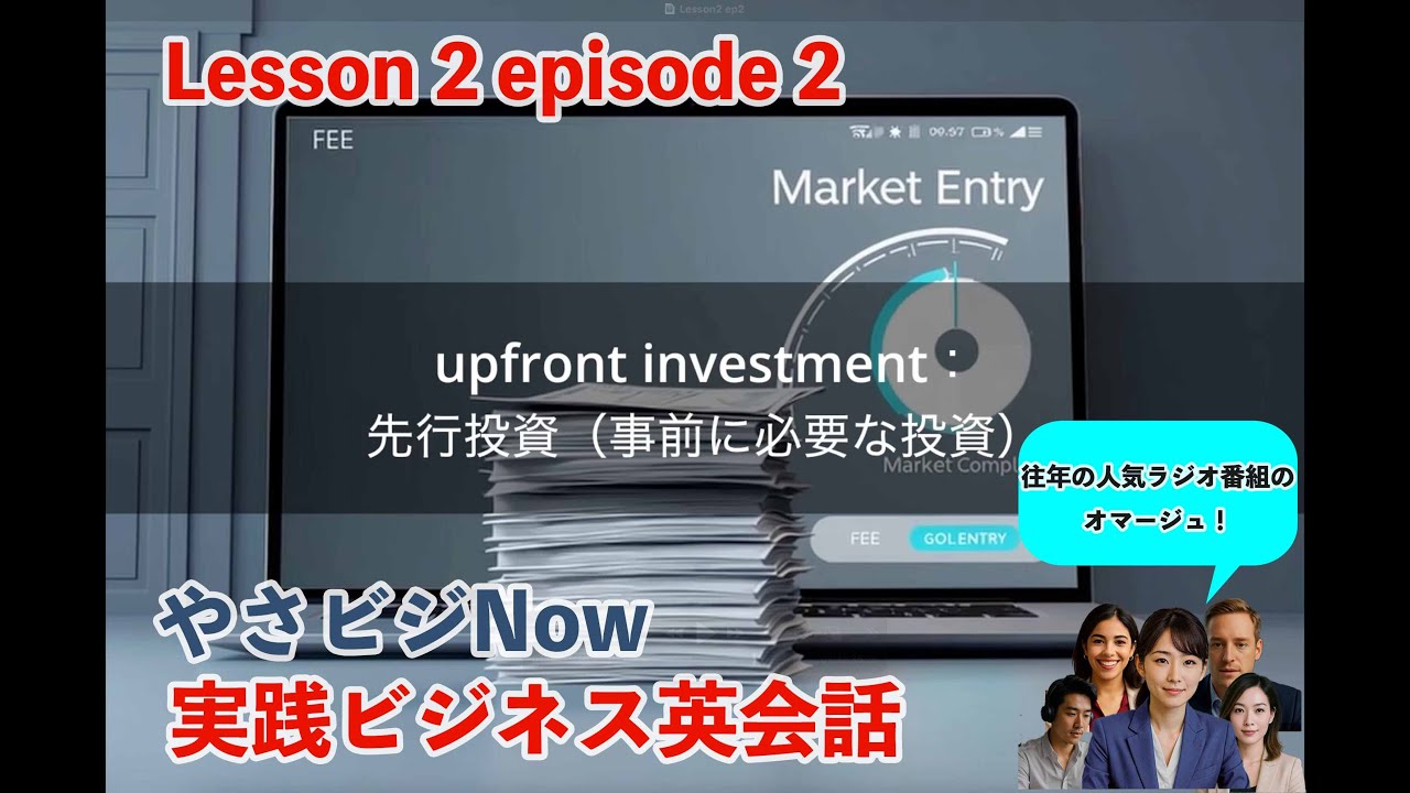 Lesson 2 – Episode 2: The Certification Maze - YouTube