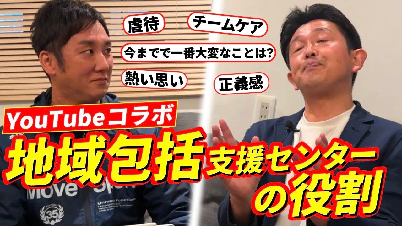 【ケアマネ必見】在宅福祉の現実！包括業務がヤバい！