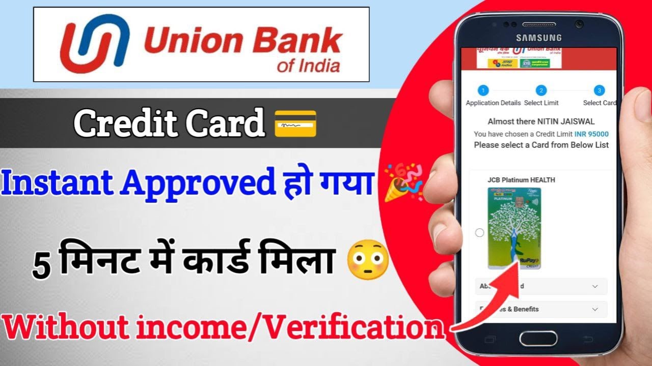 Union Bank Credit Card instant Approved 🎉 YouTube