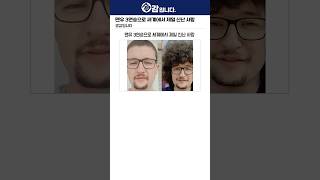 맨유 3연승으로 세계에서 제일 신난 사람