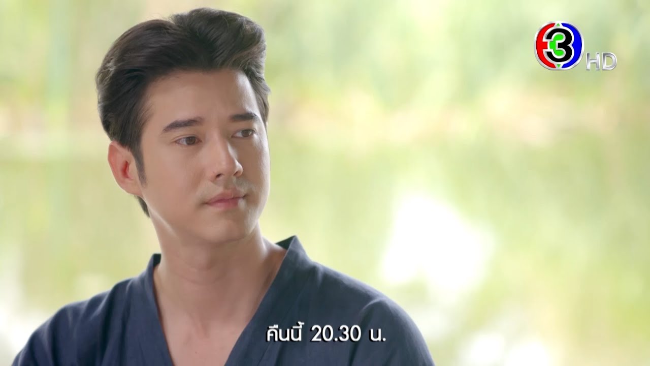 หมอหลวง EP.8 คืนนี้ 20.30 น. | Ch3Thailand