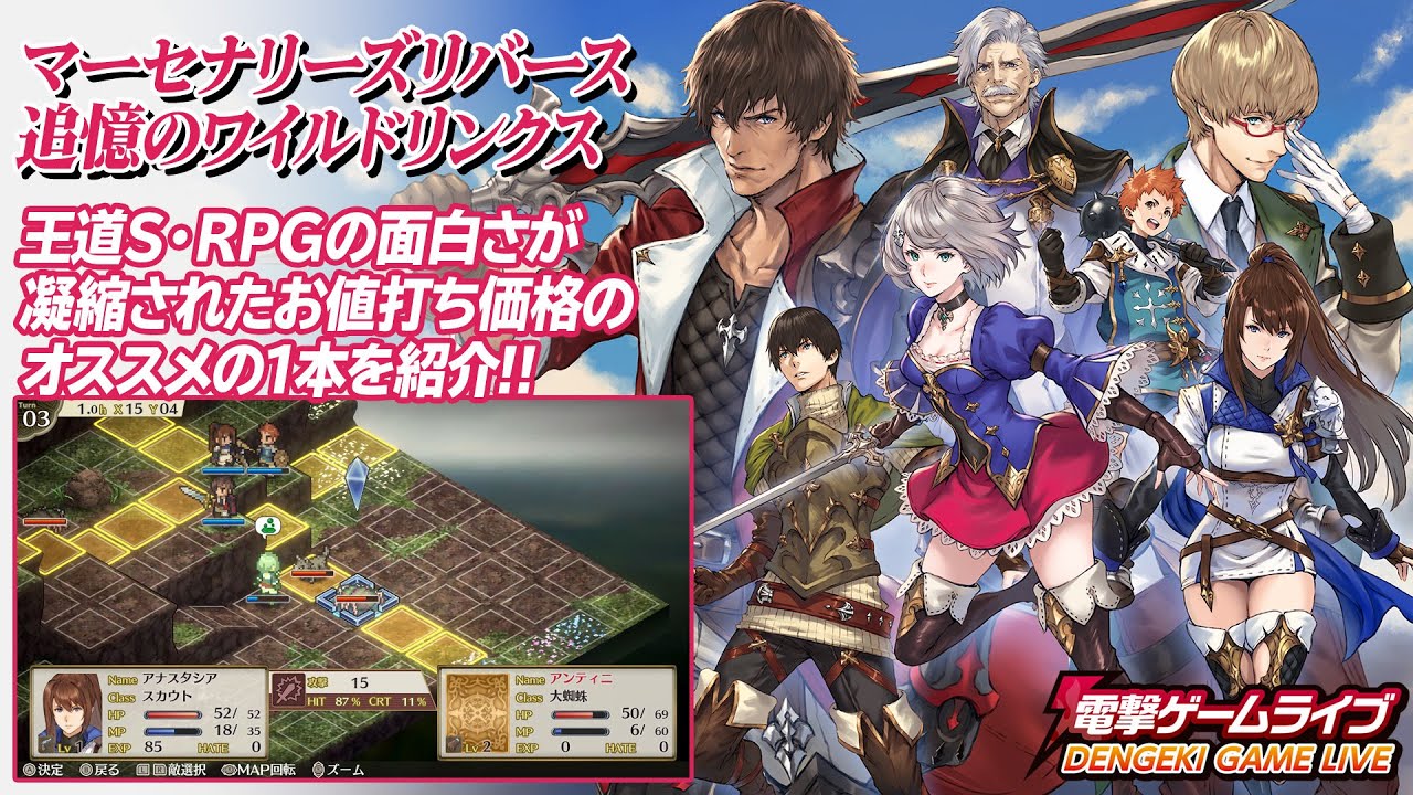 Switch マーセナリーズサーガ リバース Amazon.co.jp: SW版 マーセナリーズサーガ リバース&ラメント