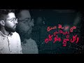 موهوم ميم راء   