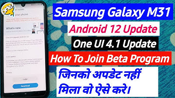 Samsung Galaxy M31 One UI 4.1 Update - How To Join Beta Program | Android 12 Update