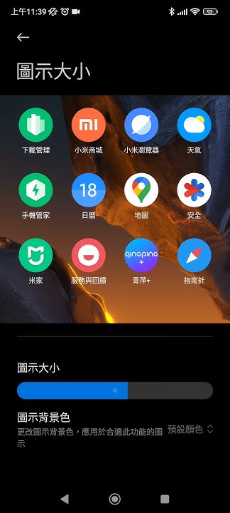 Re: [情報] POCO F5收到xiaomi hyper os 2更新