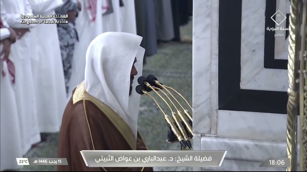 إصدار جميع تلاوات الشيخ عبدالباري الثبيتي في شهر رجب - شعبان  1446هـ