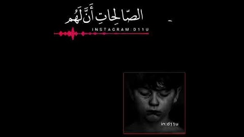 تلاوة من سورة الكهف بصوت عذب للقارئ الشيخ يوسف كالو