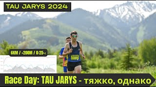 Race Day: TAU JARYS 6K - тяжко, однако🏃‍♂️ | Pedro Vizuete