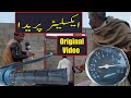 Yalaka accelerator preda original pashto funny  mazahiya program  pukhtoon yaar tv 