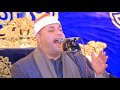 الشيخ إبراهيم الفشنى النحل والإسراء عزاء والدة الحاج عبود عبدالهادى السرايا ـــ كفرالشيخ 2026 