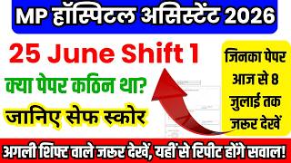 MP Hospital Assistant 25 June 2026 Shift 1 Exam Analysis | आज की परीक्षा में पूछे गए असली प्रश्न!