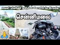 Chennimalai murugan temple   r15 v3 temple ride    tamil motovlog