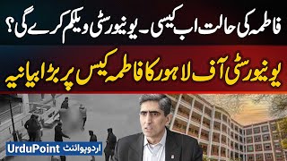 Download Lagu UOL Girl Incident: How Is Fatima Condition Now? Will University Welcome? University's Big Statement MP3