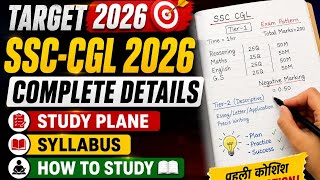 TARGET 2026| SSC-CGL 2026 COMPLETE DETAILS | STUDY PLANE | SYLLABUS | HOW TO STUDY 📖| 