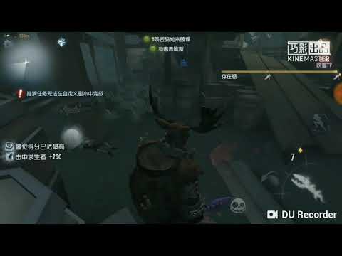 第五人格 官方，我找到bug了！(feat.吹雪）