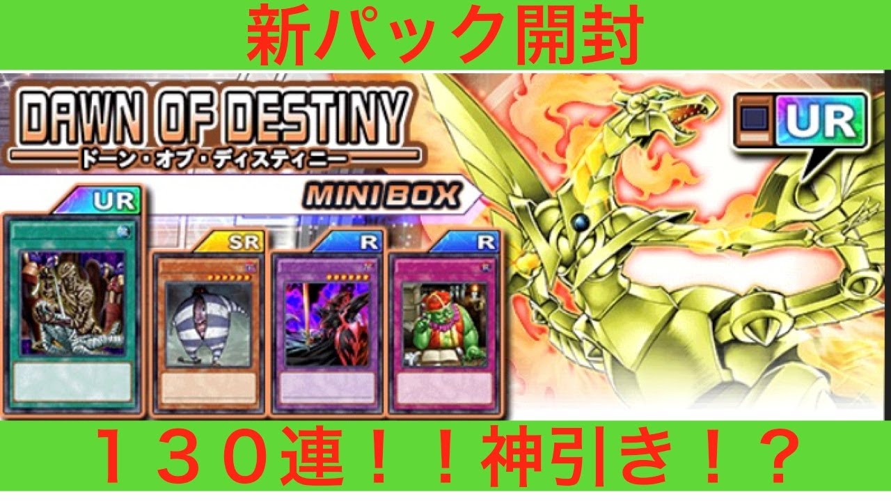 遊戯王 マスター デュエル ツイッター】公式] 遊戯王 マスターデュエル