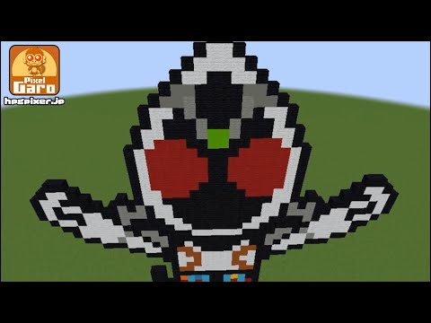 【ドット絵】仮面ライダーフォーゼをマインクラフトで作ってみた【マイクラ 作り方】