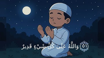 ❤️تلاوة مؤثرة سورة الفرقان Surah Al-Furqan