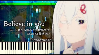 Believe in you - nonoc / Re: ゼロから始める異世界生活 Season2 後期 ED ピアノアレンジ