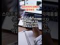 삼성전자는 대한민국을 대표하는 글로벌 전자 기업으로, 세계 최대의 기술 기업 중 하나입니다.#삼성전자 #전자 #대한민국 #세계최대 #기술 #인공지능 #스마트폰
