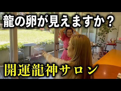“奇跡を呼ぶ眉”で年商10倍※眉を変えたら人生が変わった金運爆上げメイクの秘話公開※開運福顔メイク木村れい子さんパワースポットインタビュー46