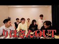 【平成フラミンゴ】りほさんに文句言うな